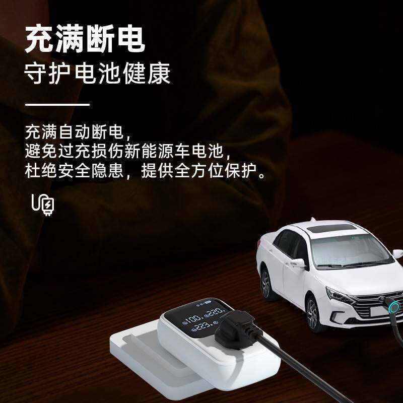 适用于充精灵比亚迪接地宝海豚海鸥宋plus/dmi秦元地线宝专用新能高性价比高么？