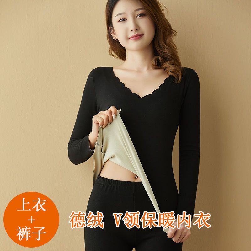 保暖长袖女无痕德绒显瘦加绒性感