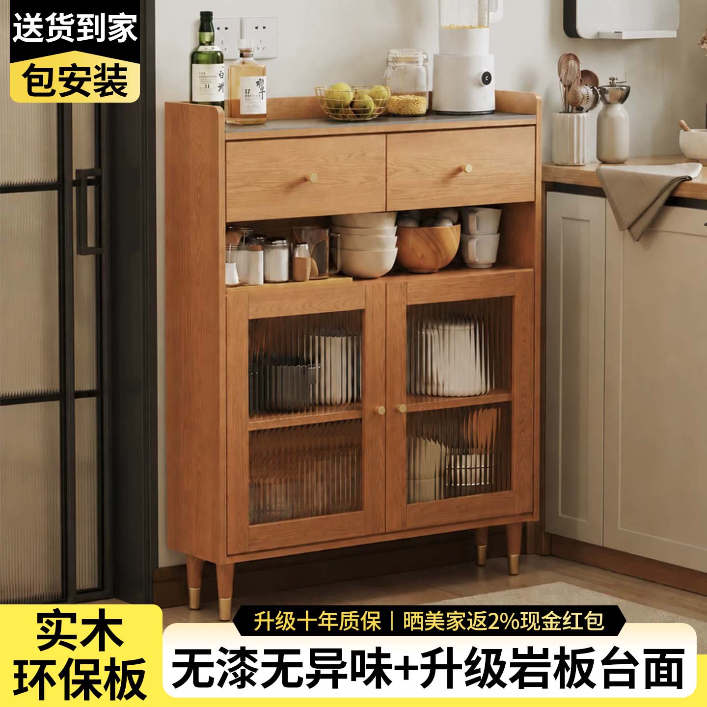 厨房收纳柜一体靠墙置物架落地
