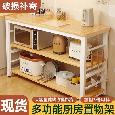 厨房置物架落地多层收纳架子小户型家用微波炉烤箱锅架储物架桌子