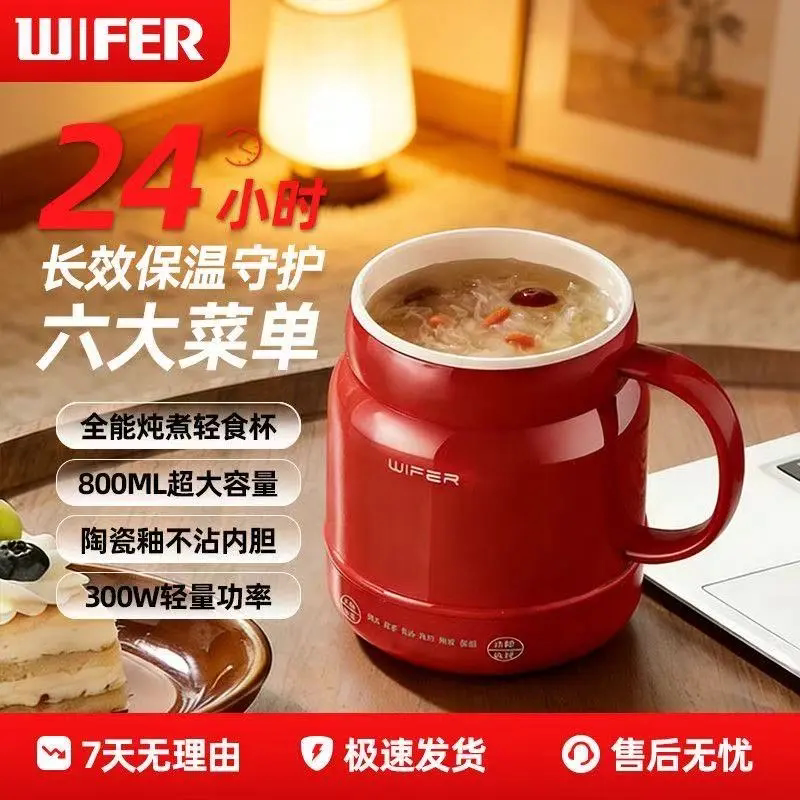 轻食杯多功能小型电炖杯办公室陶瓷养生壶电热杯学生宿舍保温炖煮
