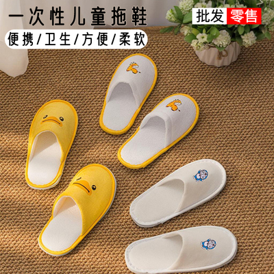儿童一次性拖鞋加厚防滑耐用