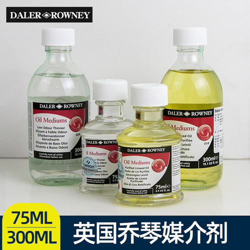 乔琴油画调色油颜料稀释剂进口