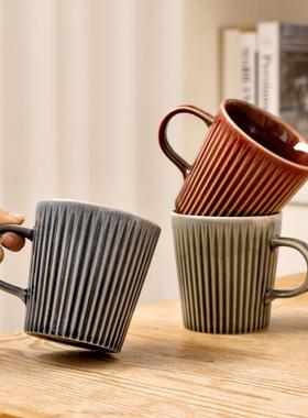 复古条纹系列浮雕设计马克杯红色绿色蓝色330ml家用办公陶瓷水杯