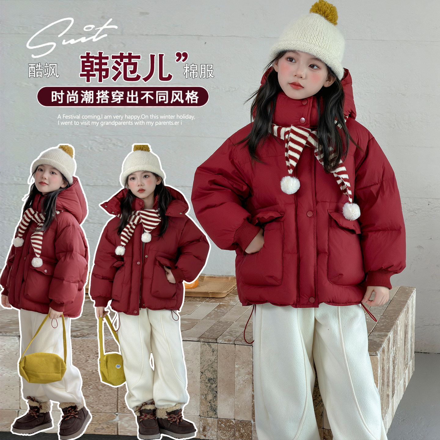 女童棉服冬装儿童新年洋气外套冬季棉衣袄中大童装夹棉加厚拜年服