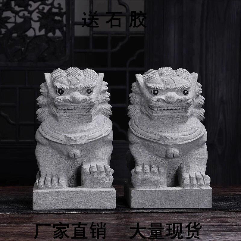 石狮子风水摆件石狮小号镇宅看门狮小石狮子一对石狮子镇宅家用