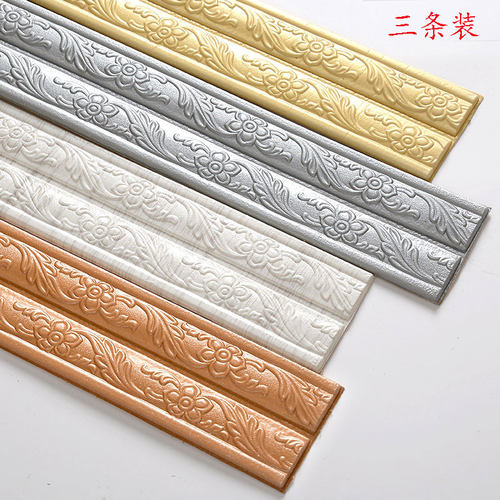 天花板边条质量怎么样 天花板边条口碑怎么样 小麦优选