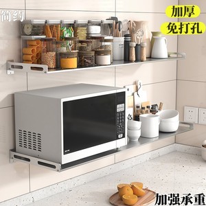 不锈钢厨房置物架一字板墙上架子微波炉壁挂式免打孔收纳碗架隔板