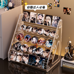 吧唧谷子收纳盒亚克力砖展示架子二次元 周边徽章收纳神器吃谷好物