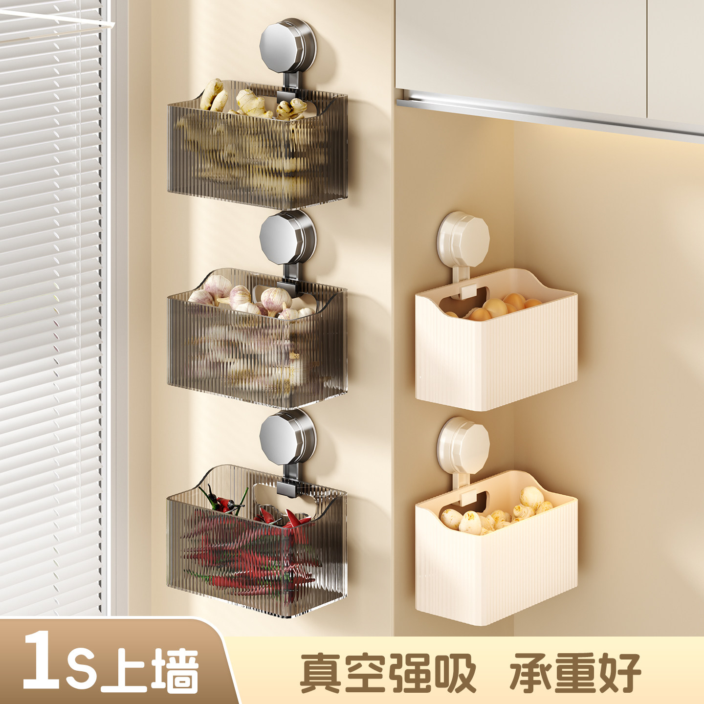 葱姜蒜上墙收纳盒免打孔厨房壁挂生姜蒜调料品置物架空间利用神器,厨房/烹饪用具,厨房置物架/置物柜/角架,淘宝优惠券,粉丝福利购,淘宝优惠卷