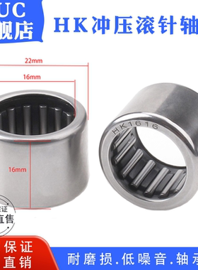 滚针轴承HK0609 通孔47941/6轴承 HK061009 内径6外径10高度9mm