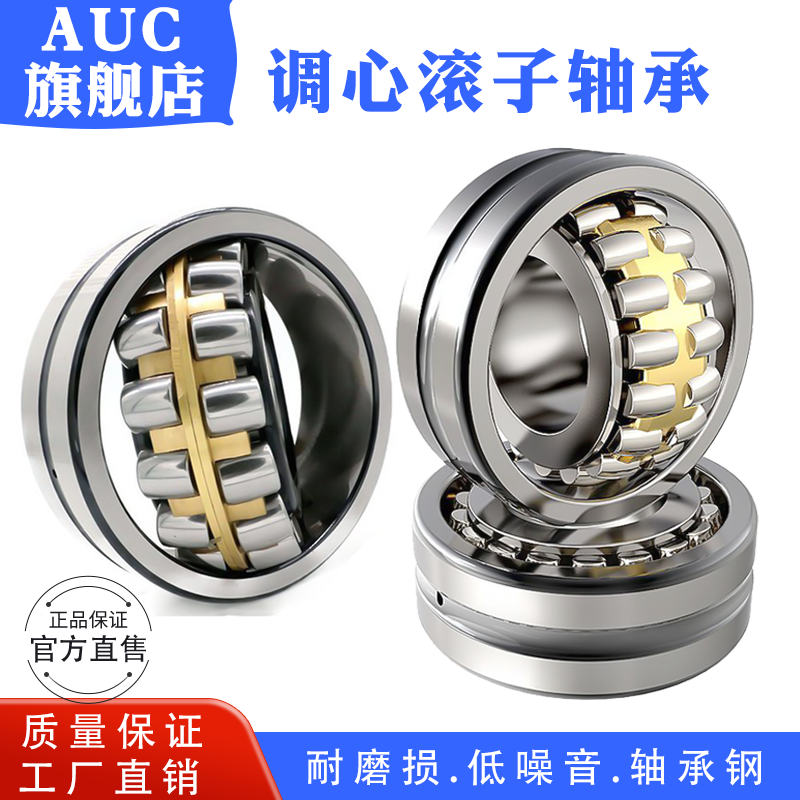 双排调心滚子轴承22207CAK/W33