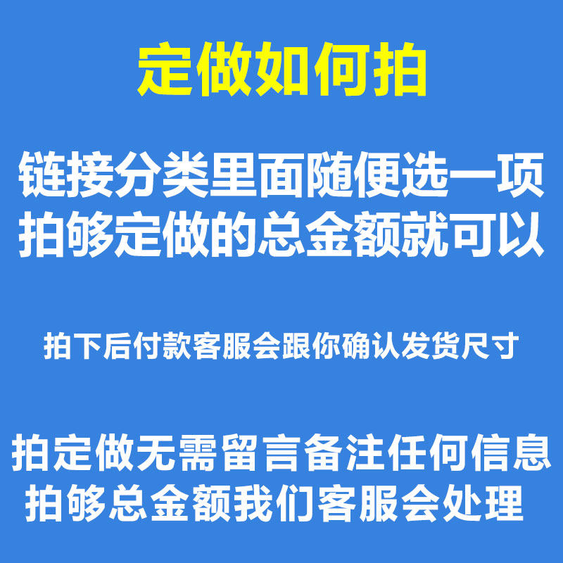 工厂定做专用链接拍前咨询尺寸