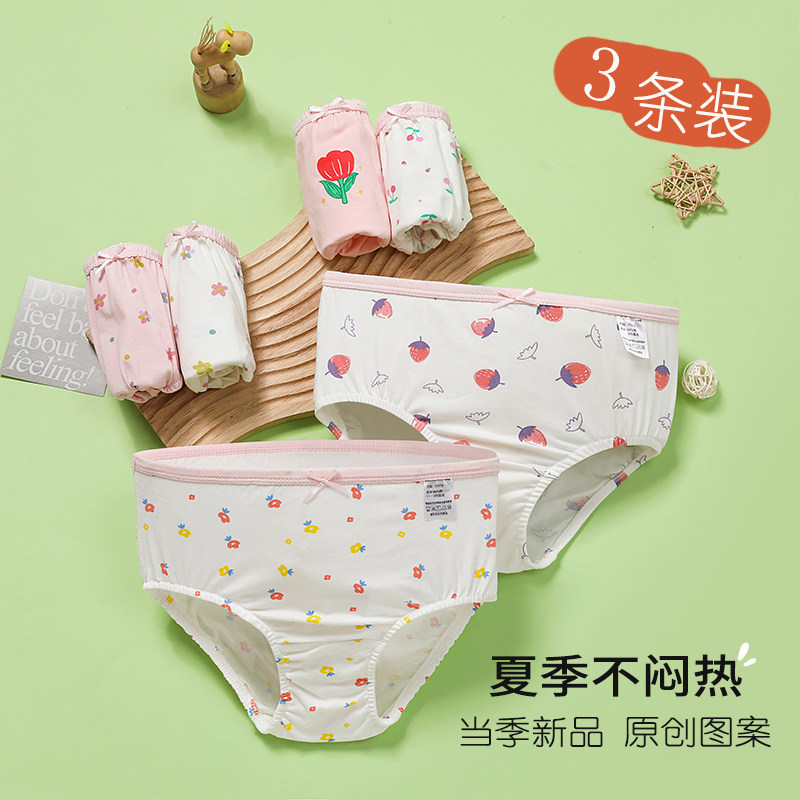 女童内裤纯棉a类不夹屁股儿童内裤女孩宝宝新款三角学生平角短裤,童装/婴儿装/亲子装,内裤,淘宝优惠券,粉丝福利购,淘宝优惠卷