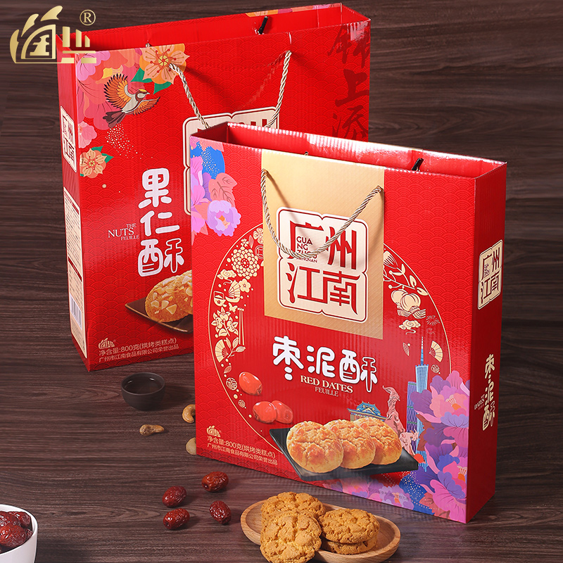 年货送礼佳品礼盒走亲戚零食大礼包春节礼品核桃酥芝麻酥特产高档