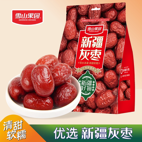 西域之恋新疆若羌灰枣礼盒