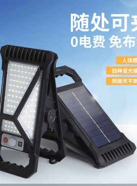 免打孔太阳能夹子灯大号超亮庭院户外防水2025新款长续航智能感应
