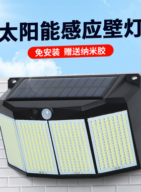 2025新款太阳能庭院户外家用照明感应农村院子室外阳台防水壁灯