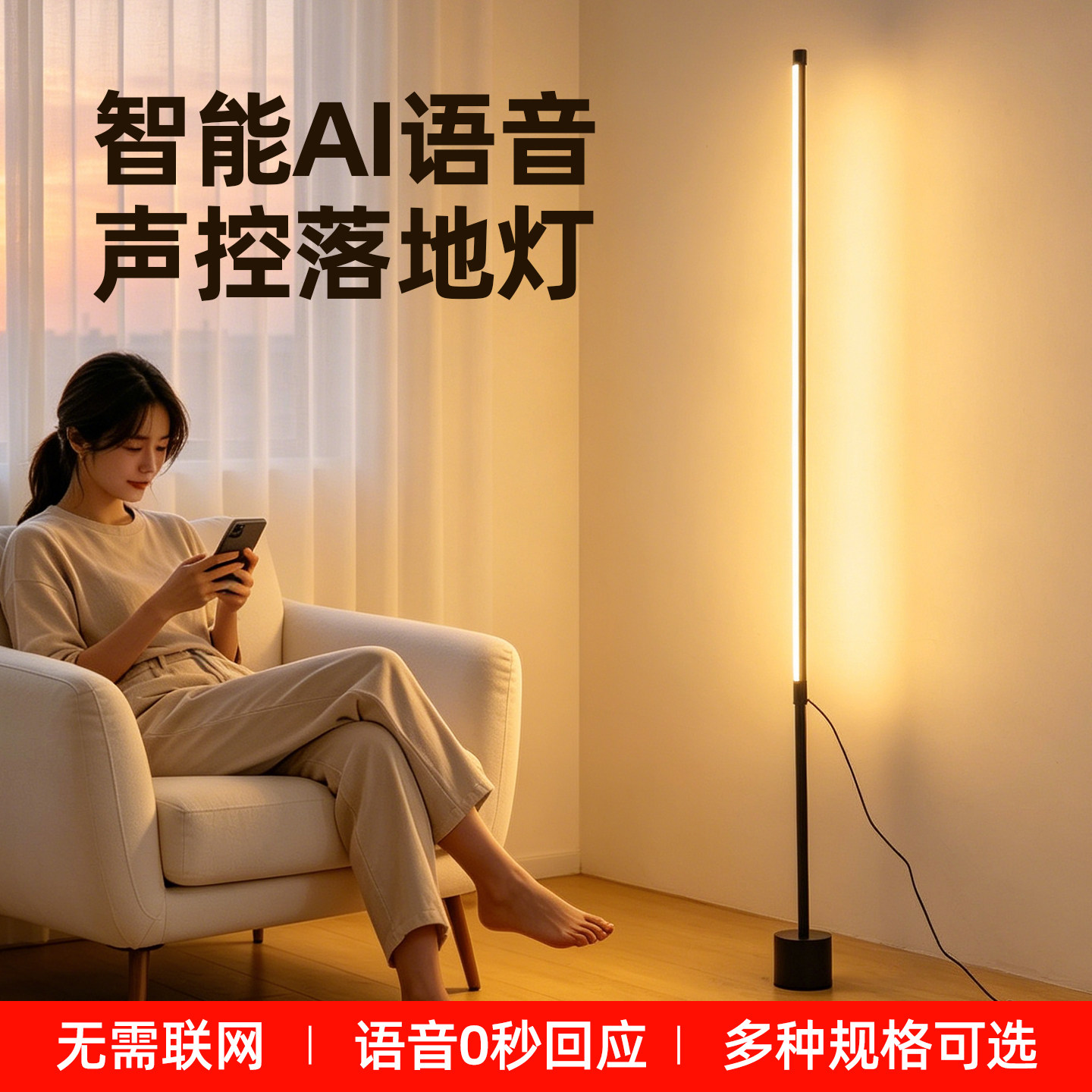 落地台灯卧室家用小夜灯新款人工智能语音控制声控灯感应灯床头灯