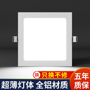 20公分格栅灯 超薄led筒灯方形面板灯客厅嵌入式 12w开孔10