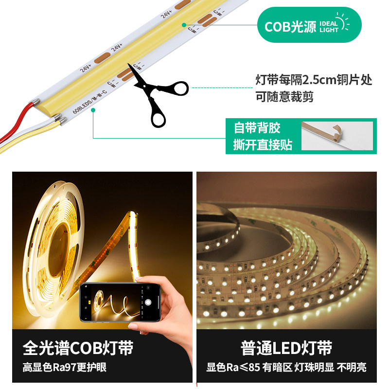 智能窗帘盒灯带45度斜发光灯槽悬浮吊顶氛围灯阳台客厅明装线条灯