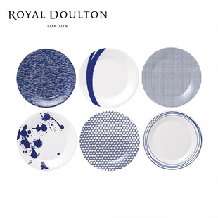 家用餐盘23CM六件套 太平洋系列餐具套装 Royal Doulton皇家道尔顿