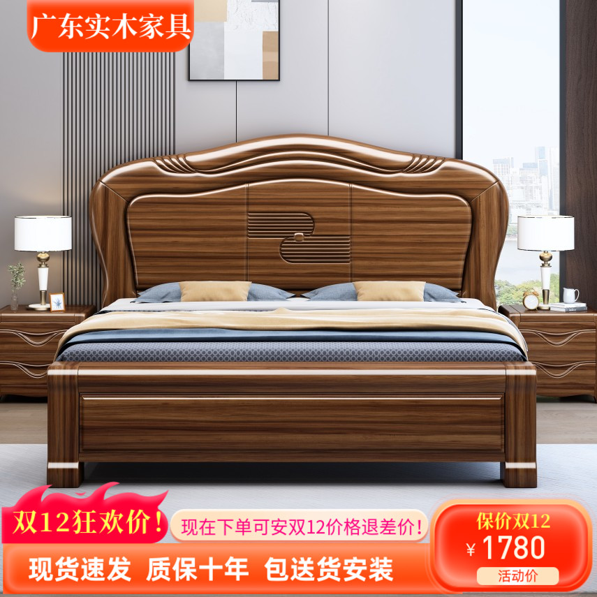 乌金木床全纯实木家用1.8新中式简约主卧2*2.2米大床双人储物婚床