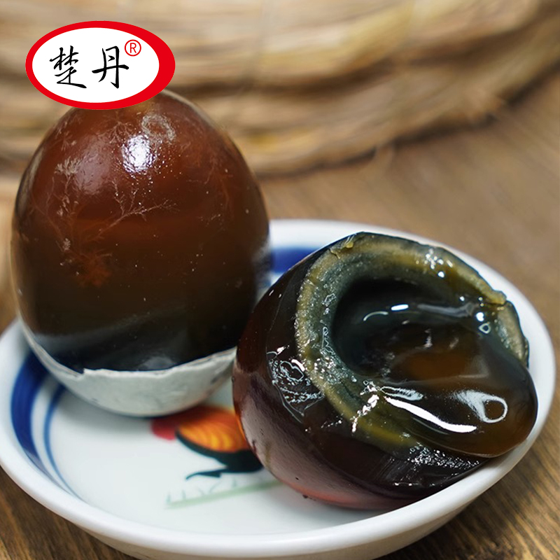 楚丹皮蛋松花蛋溏心嫩蛋70克*10枚/20枚无铅工艺恒温腌制凉拌即食