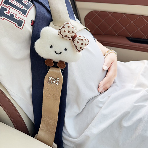 孕妇安全带宝宝汽车专用防勒肚子怀孕开车内用品副驾驶儿童保险带