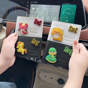 可爱生肖驾驶证皮套情侣创意卡通机动车行驶证六卡位驾照本保护套
