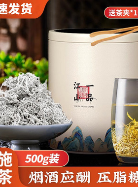 恩施藤茶来凤湖北野生富硒张家界莓茶特级芽尖龙须滕礼盒500g腾茶