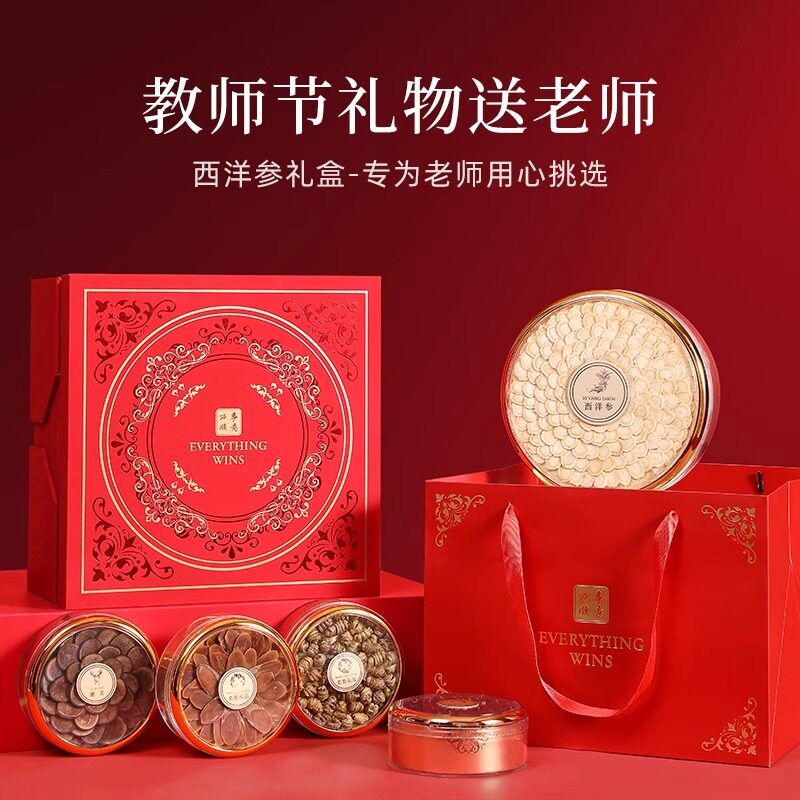 送长辈实用礼物营养滋补品五拼送父母老人礼品走亲戚高端礼盒高档