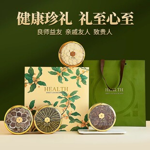 节日送长辈的实用礼物西洋参高级感轻奢礼盒装同事爸妈见家长礼品