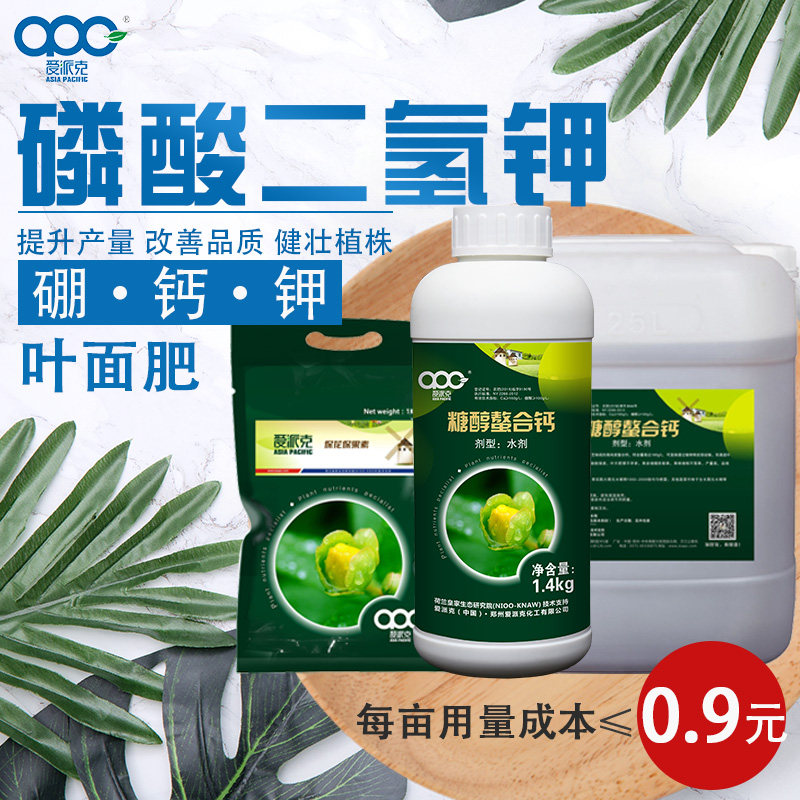 复合肥化学式_分层课题化学同步作业人教版_化学课时分层作业