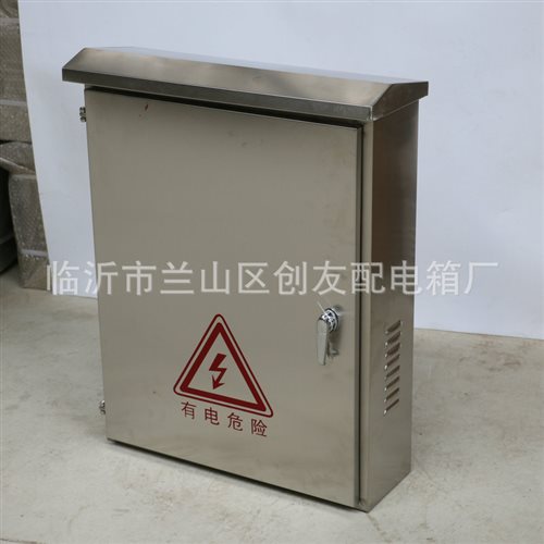 400*500*180不锈钢配电箱 路灯明装防水配电盒 基业箱