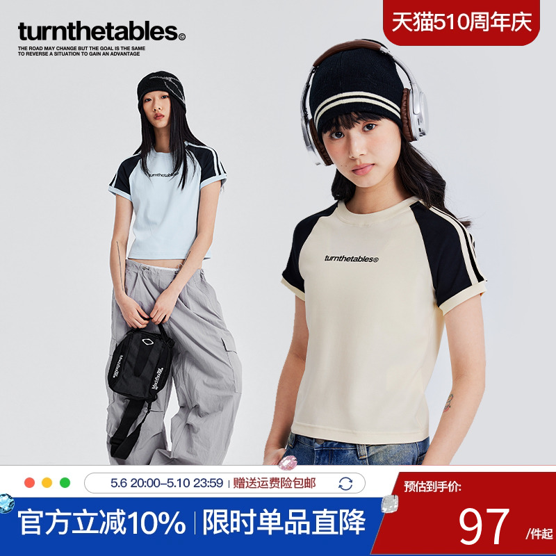 Turnthetables双色拼接运动美式t休闲宽松短袖插肩袖圆领T恤衫女 男装 T恤 原图主图