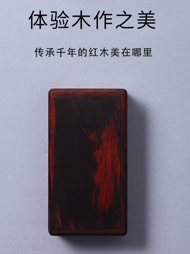 红木收藏盒礼物盒榫卯老挝大红酸枝机关盒定制刻字收纳文玩首饰
