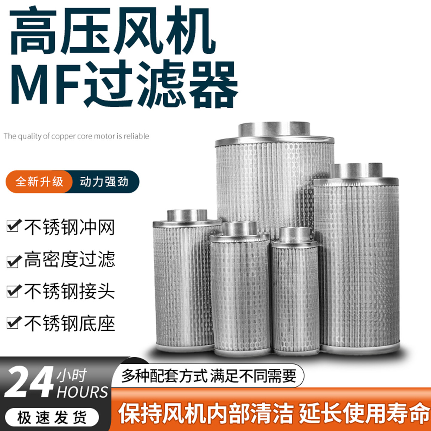 高压漩涡风机专用MF过滤器空气滤芯气泵防尘罩不锈钢图片