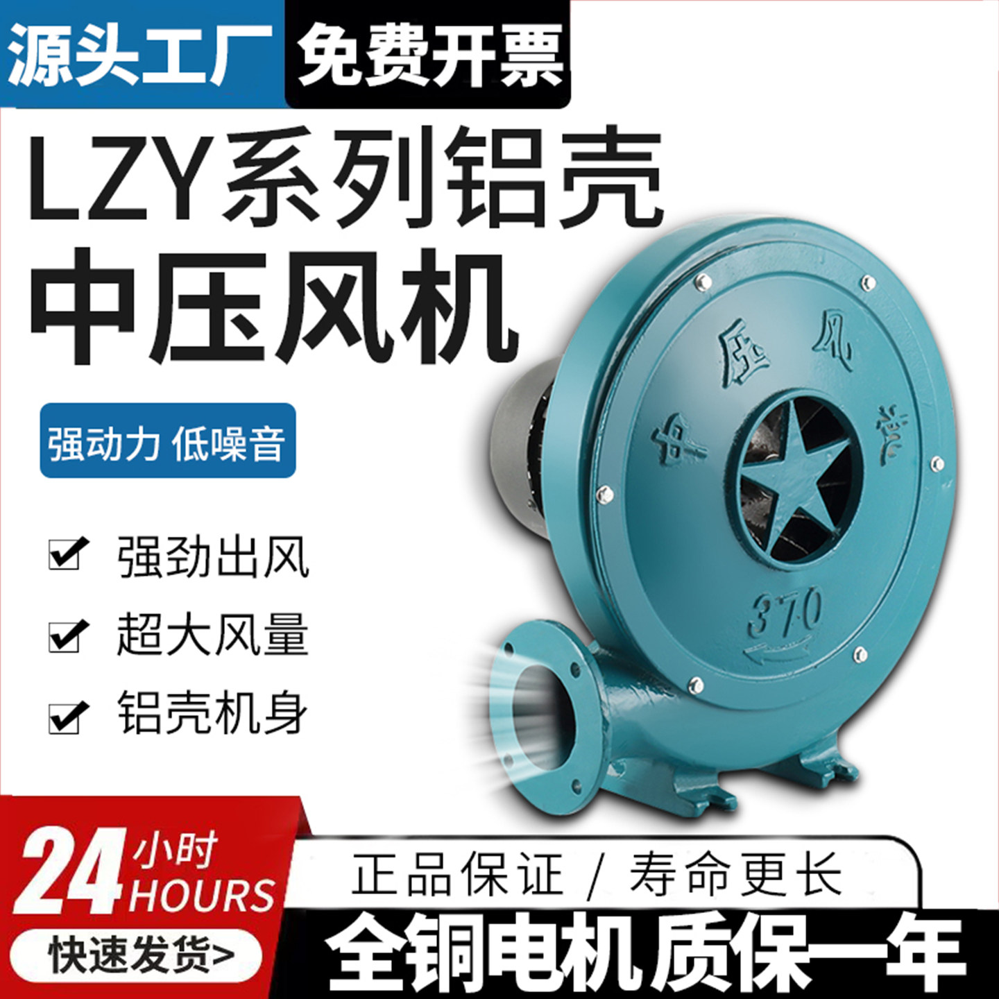 铝壳中压风机220V/380V低噪音离心鼓风机工业强力通风机吹风通风
