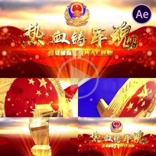 警察部队三维logo汇报片头警察节爆炸大气震撼片头年会开场AE模板