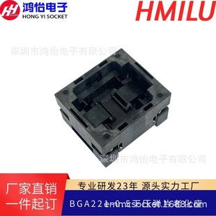 烧录座BGA221 13厂家 0.5下压老化座编程座焊接座EMCP162尺寸11.5
