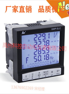 SWP-ELC30-854T/421-20   SWP-ELC30-858T-000-00网络电力仪表