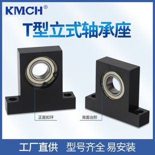 6010ZZ 6208 BGHKB带座轴承固定座 T型带座轴承座KBPA6008 立式