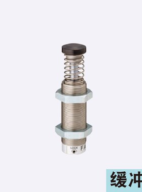 MAKS1210L 缓冲器 固定型  MAKC1210M / MAKS1210M