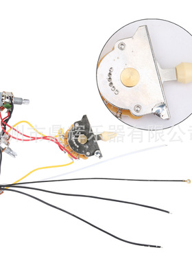 ST电吉他线路 ST高端单单双线路五档开关线路控制 电吉他配件