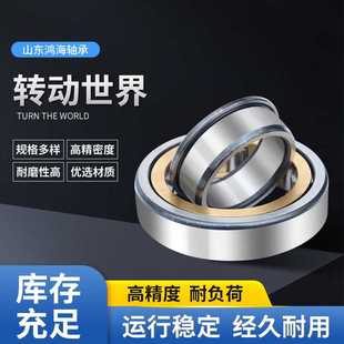 瓦房店圆柱滚子轴承NJ 322EM振动筛专用现货供应