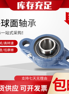 外球面轴承  UCT带座 312 313 314 315 316 农机配件轴承 外球面