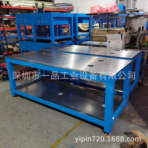 深圳一品模具省模工作台 重型钳工工作台 钢板模具飞模台送货上门