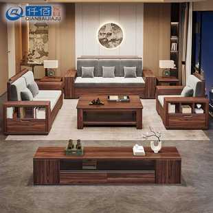 黑胡桃实木沙发现代简约大小户型客厅新中式 中式 冬夏两用储物沙发