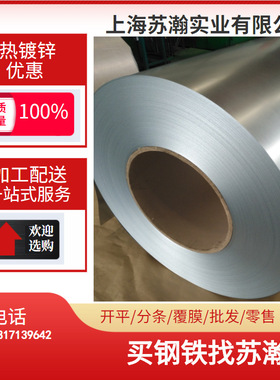 首钢-酸洗EN 10149-S550MC 珠三角地区S550MC 现货定尺供应S550MC